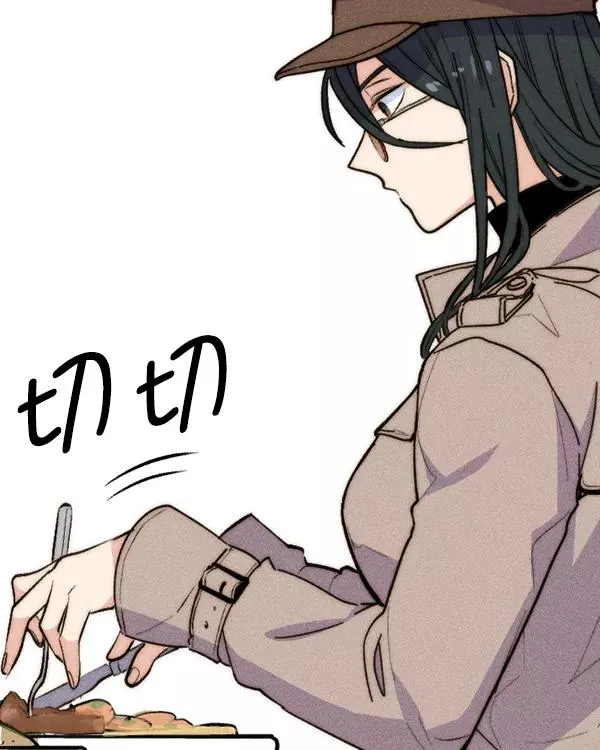 [第二季] 第38话 第52页