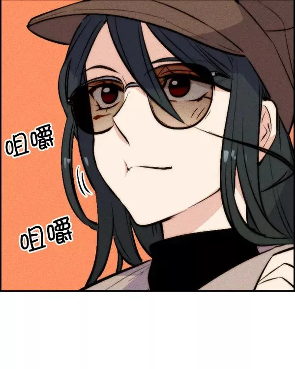 [第二季] 第38话 第55页