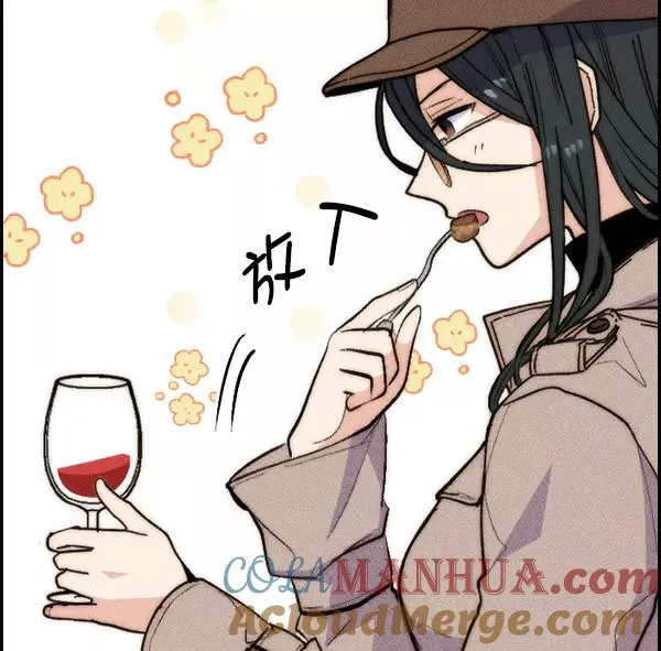 [第二季] 第38话 第57页