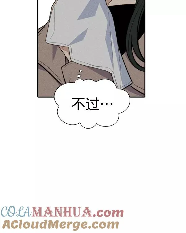 [第二季] 第38话 第61页