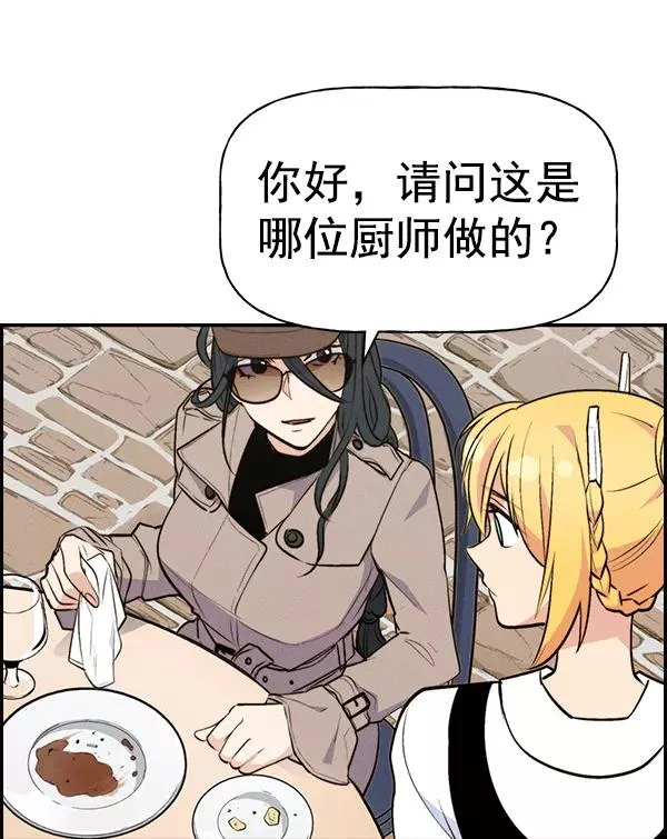 [第二季] 第38话 第62页