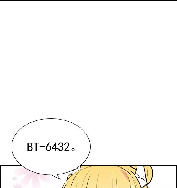 [第二季] 第38话 第63页
