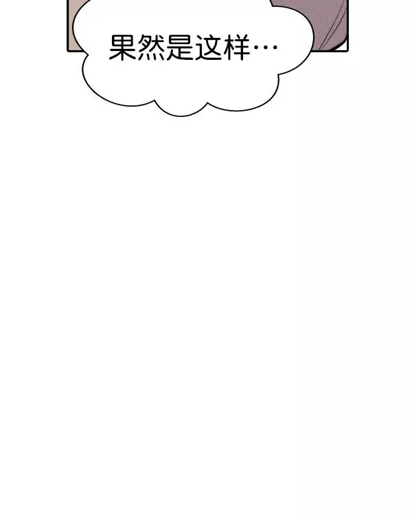 [第二季] 第38话 第66页