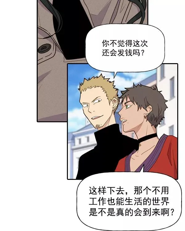 [第二季] 第38话 第72页