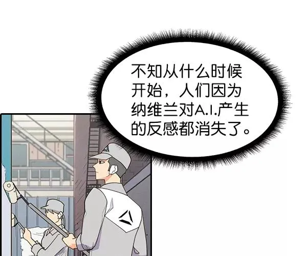 [第二季] 第38话 第74页