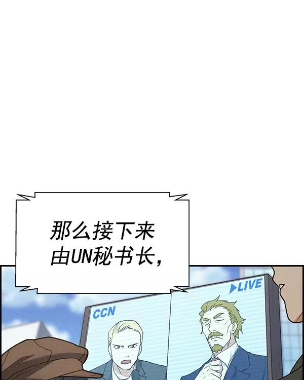 [第二季] 第38话 第82页