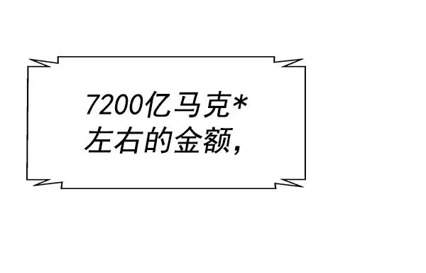 [第二季] 第38话 第94页