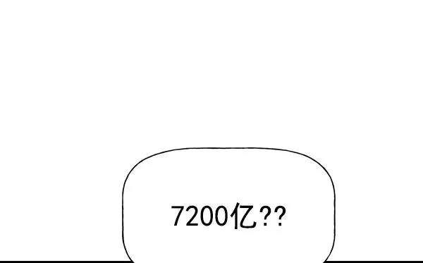 [第二季] 第38话 第96页