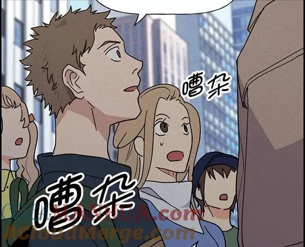 [第二季] 第38话 第97页
