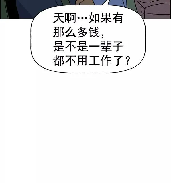 [第二季] 第38话 第98页