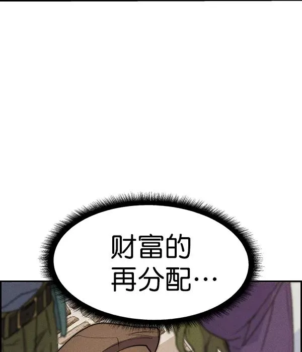 [第二季] 第38话 第103页
