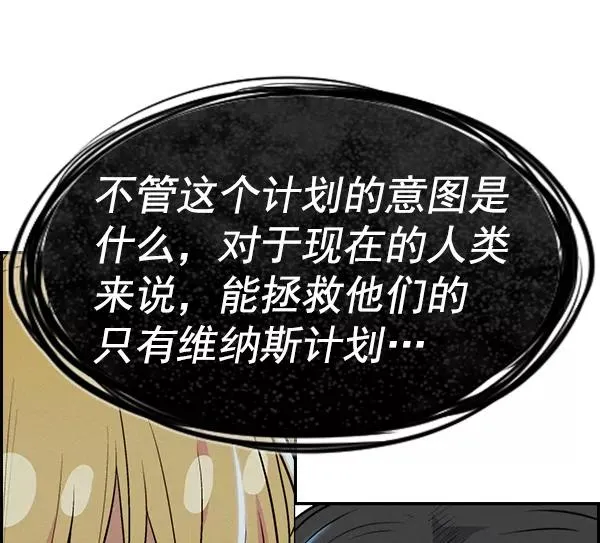 [第二季] 第38话 第130页
