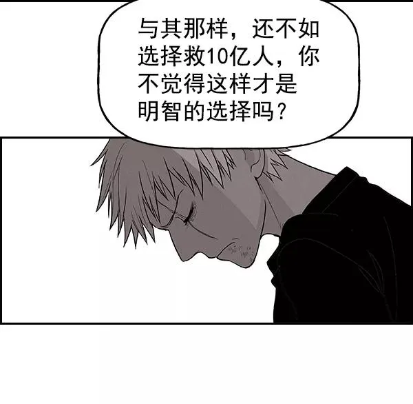 [第二季] 第38话 第135页