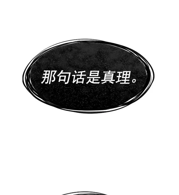 [第二季] 第38话 第136页