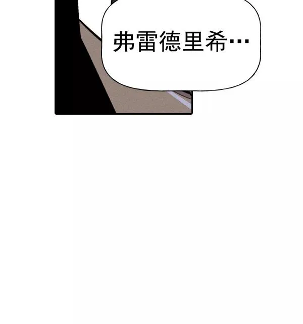 [第二季] 第38话 第140页