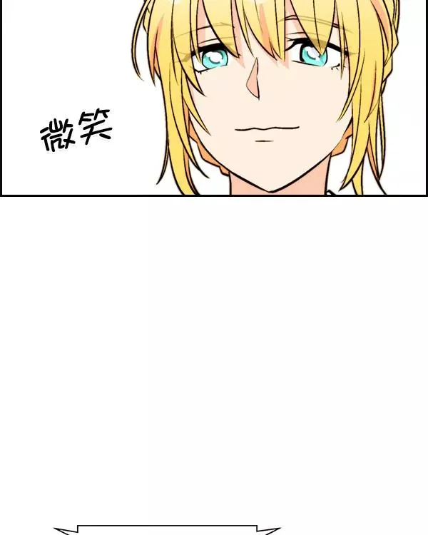 [第二季] 第38话 第144页