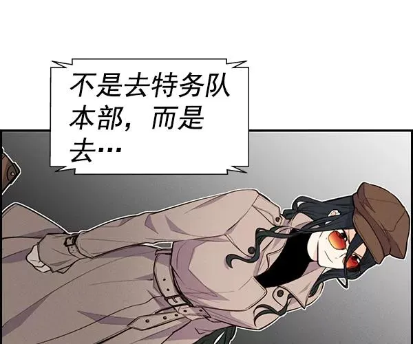 [第二季] 第38话 第147页