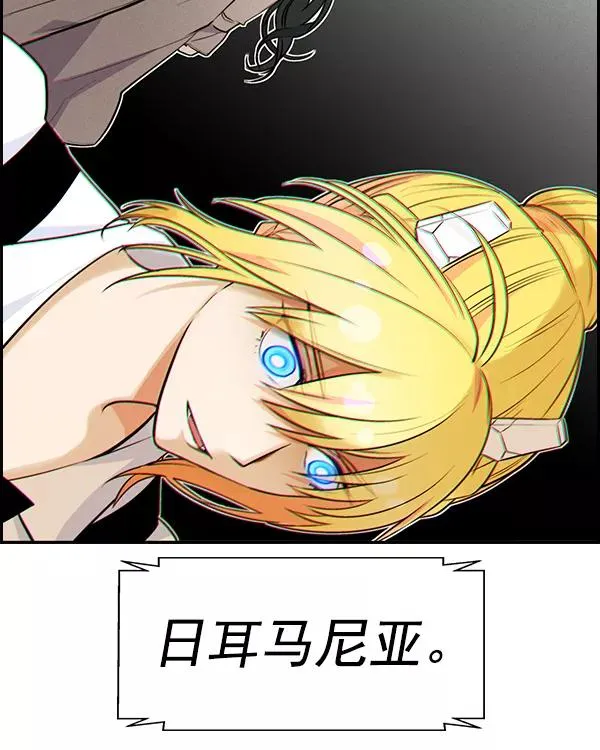 [第二季] 第38话 第148页