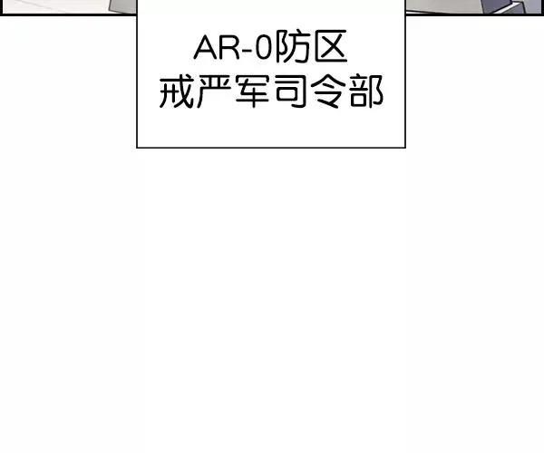 [第二季] 第39话 第3页
