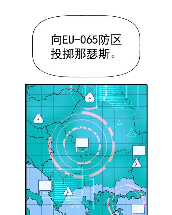 [第二季] 第39话 第4页