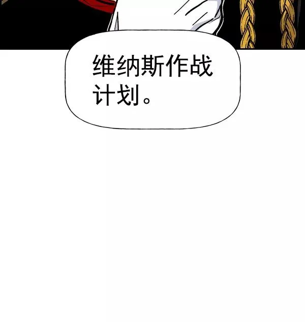[第二季] 第39话 第12页