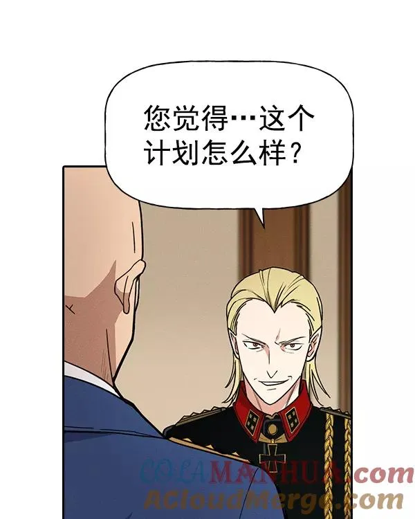 [第二季] 第39话 第13页