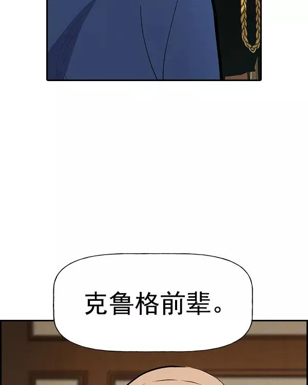 [第二季] 第39话 第14页