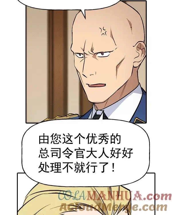 [第二季] 第39话 第17页