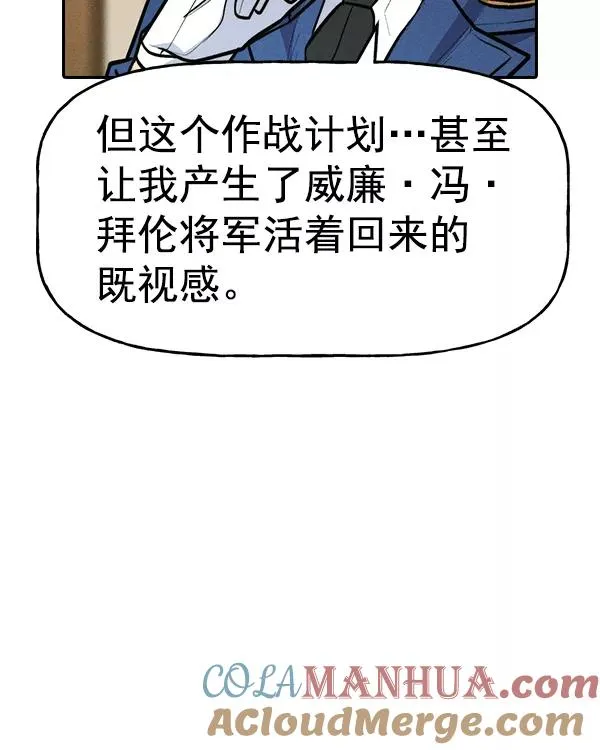 [第二季] 第39话 第21页