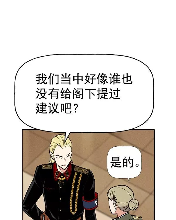 [第二季] 第39话 第24页