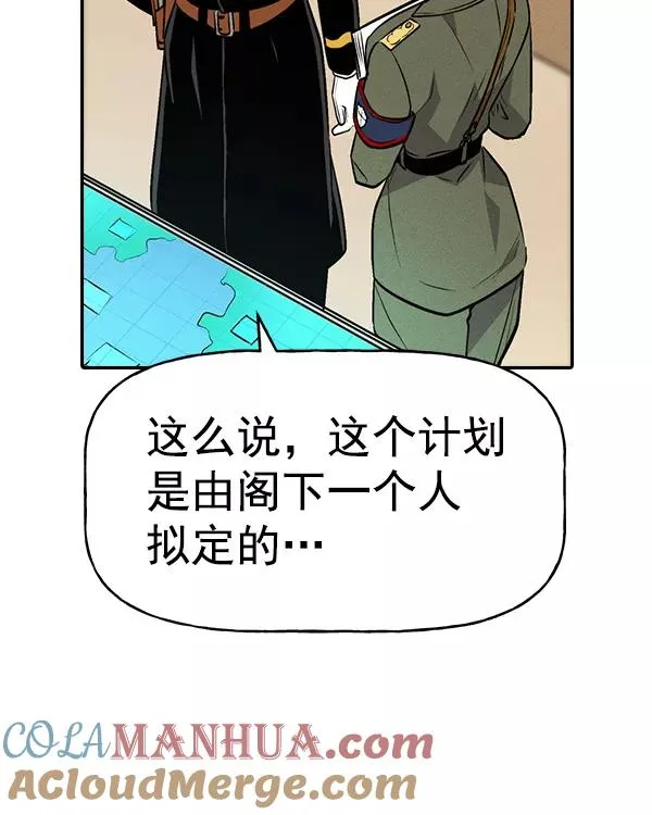 [第二季] 第39话 第25页