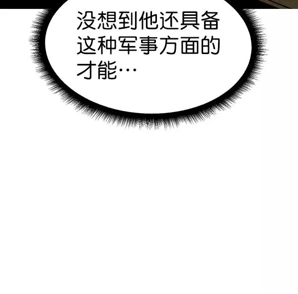 [第二季] 第39话 第28页