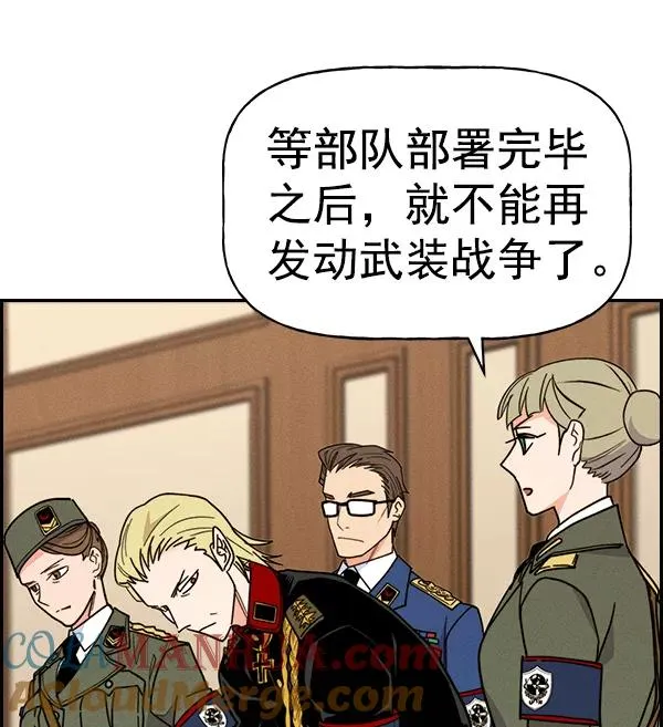[第二季] 第39话 第29页