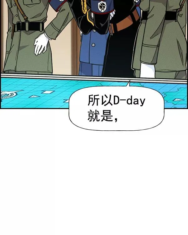 [第二季] 第39话 第30页