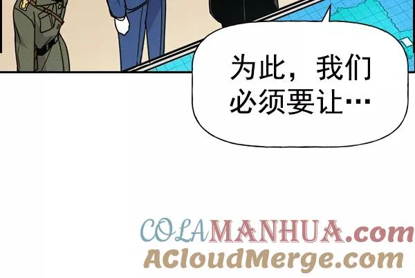 [第二季] 第39话 第37页