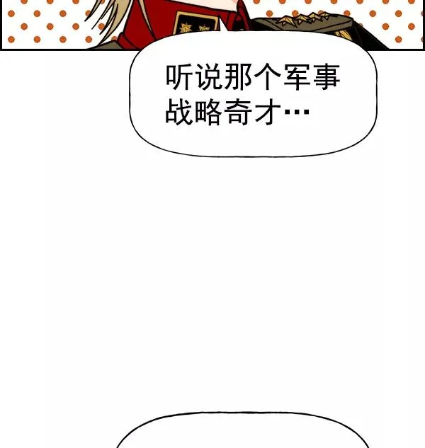 [第二季] 第39话 第46页