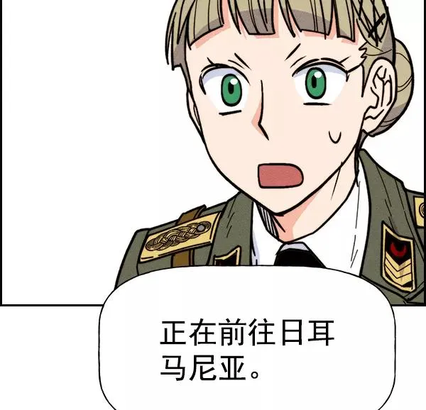 [第二季] 第39话 第52页