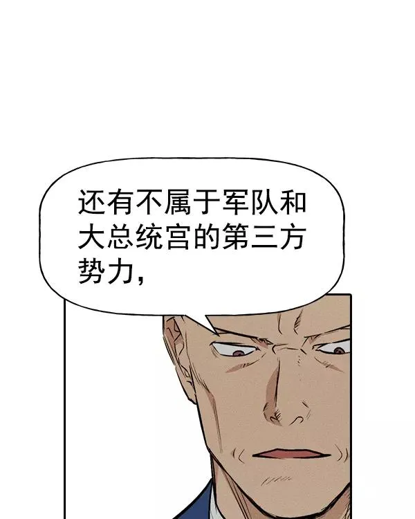 [第二季] 第39话 第62页