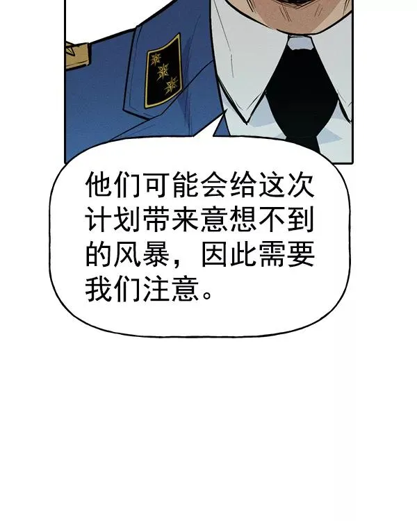 [第二季] 第39话 第63页