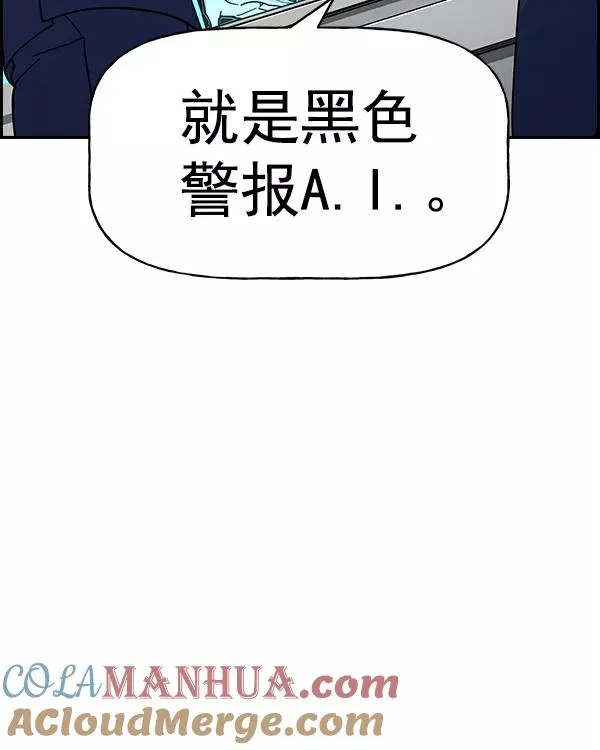 [第二季] 第39话 第65页