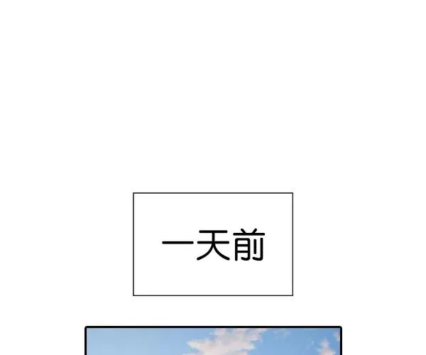 [第二季] 第39话 第66页