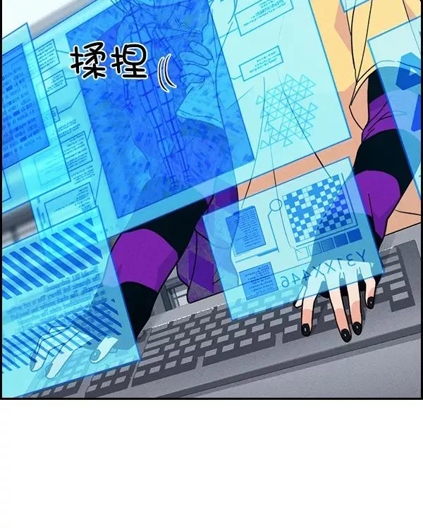 [第二季] 第39话 第72页