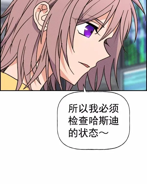 [第二季] 第39话 第79页