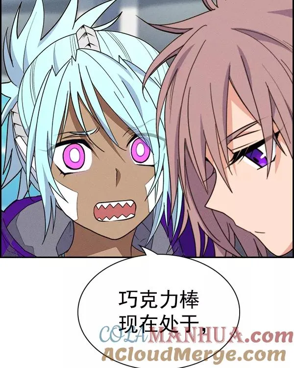 [第二季] 第39话 第81页
