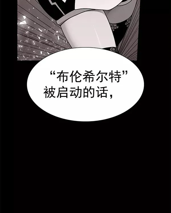 [第二季] 第39话 第104页