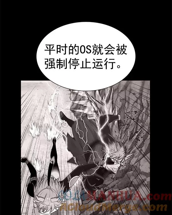 [第二季] 第39话 第105页