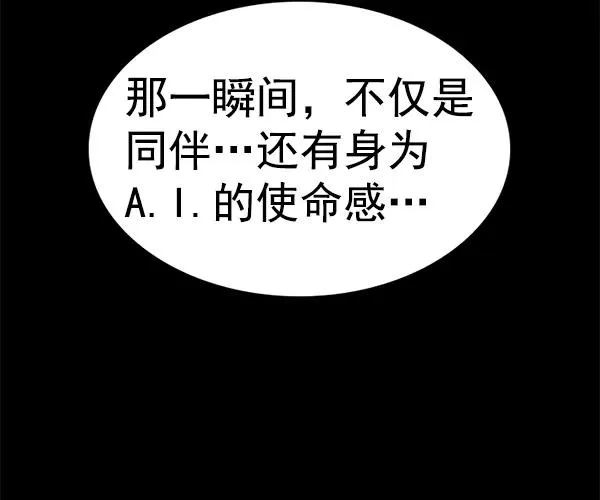 [第二季] 第39话 第108页