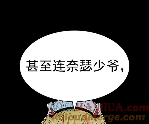 [第二季] 第39话 第109页