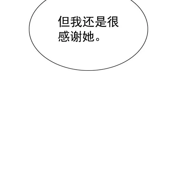 [第二季] 第39话 第116页