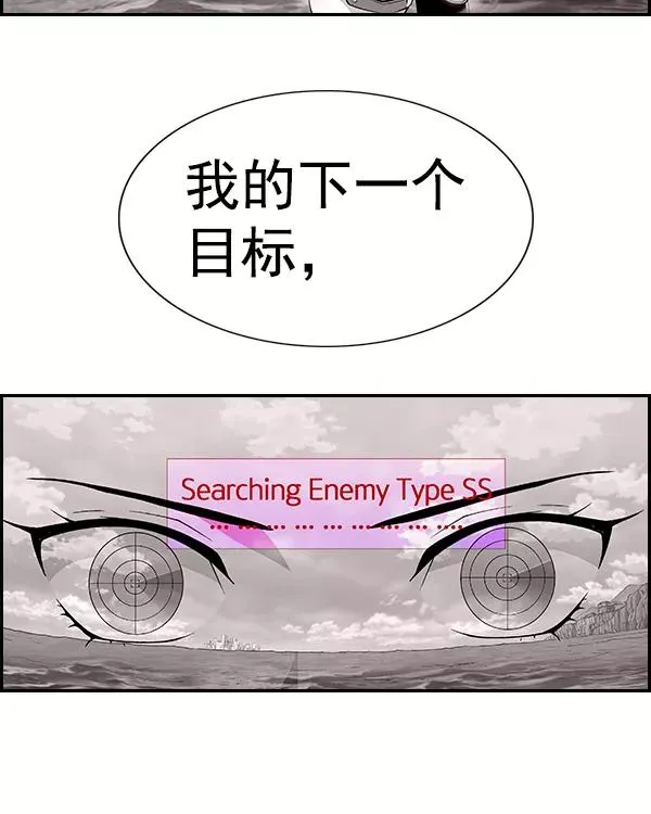 [第二季] 第39话 第118页
